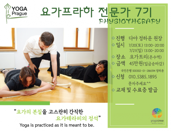 2010907-yogaprague